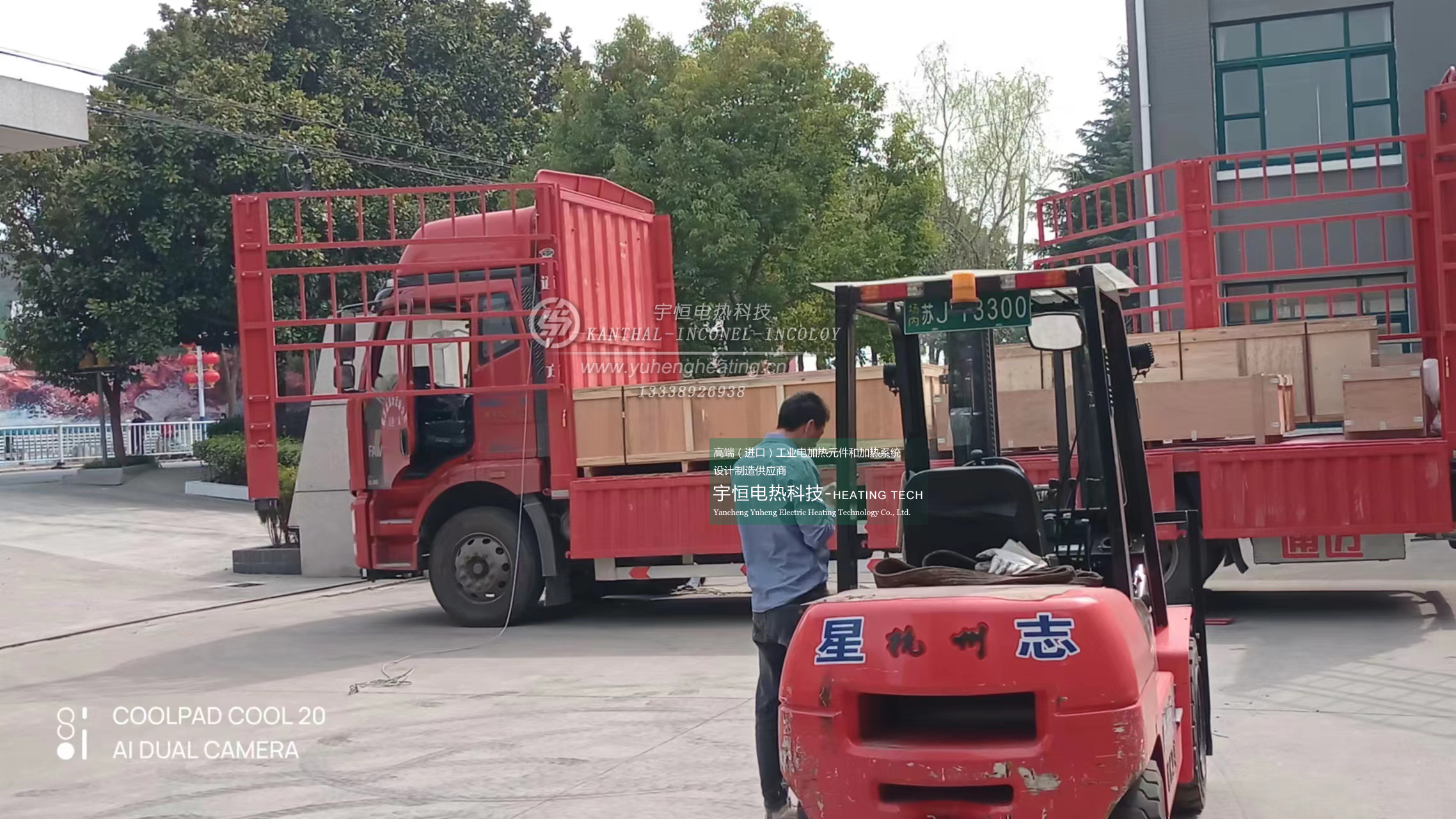 應(yīng)用于半導(dǎo)體設(shè)備裝備KANTHAL電阻發(fā)熱元件
