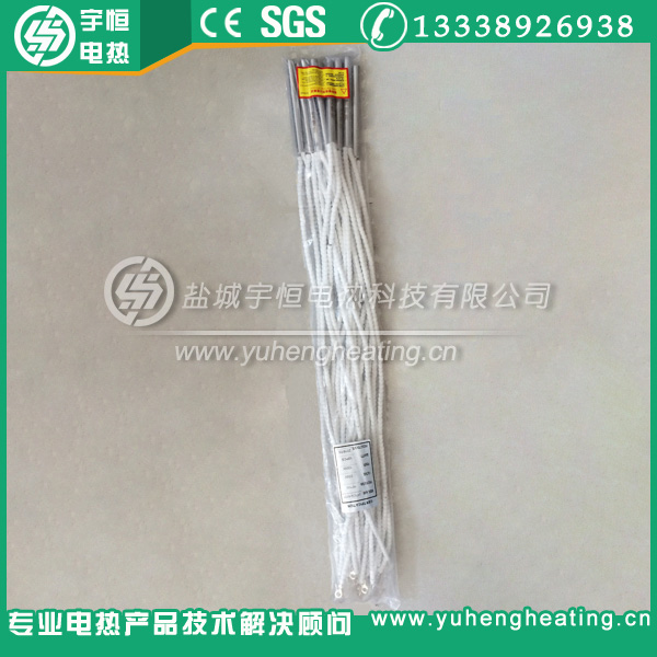 帶耐高溫瓷珠引線單頭加熱管