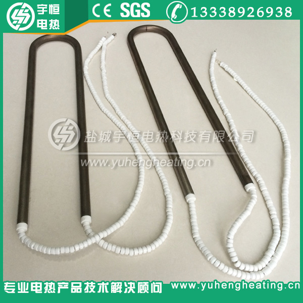 帶瓷珠引線U型加熱管