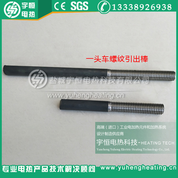 一頭車(chē)螺紋高溫引出棒