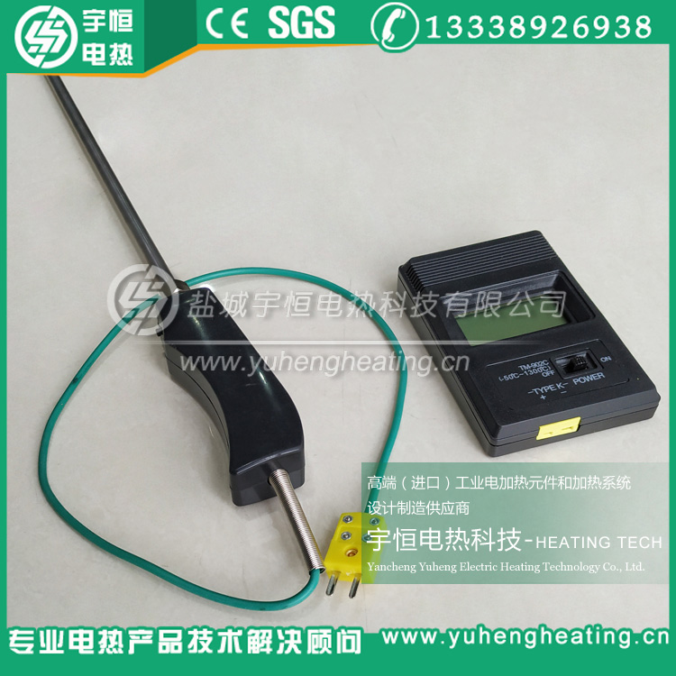 帶數(shù)顯表K型手持式鈦材熱電偶