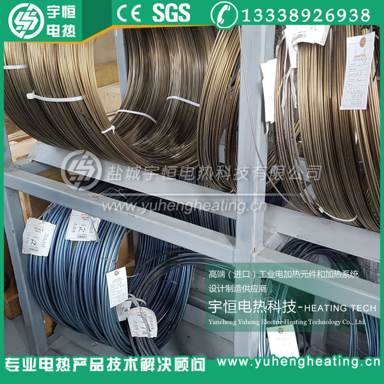 進(jìn)口康泰爾A-1、AF、APM電阻絲