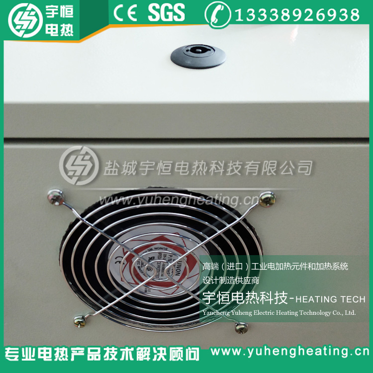 帶風(fēng)機散熱大功率負載溫控柜