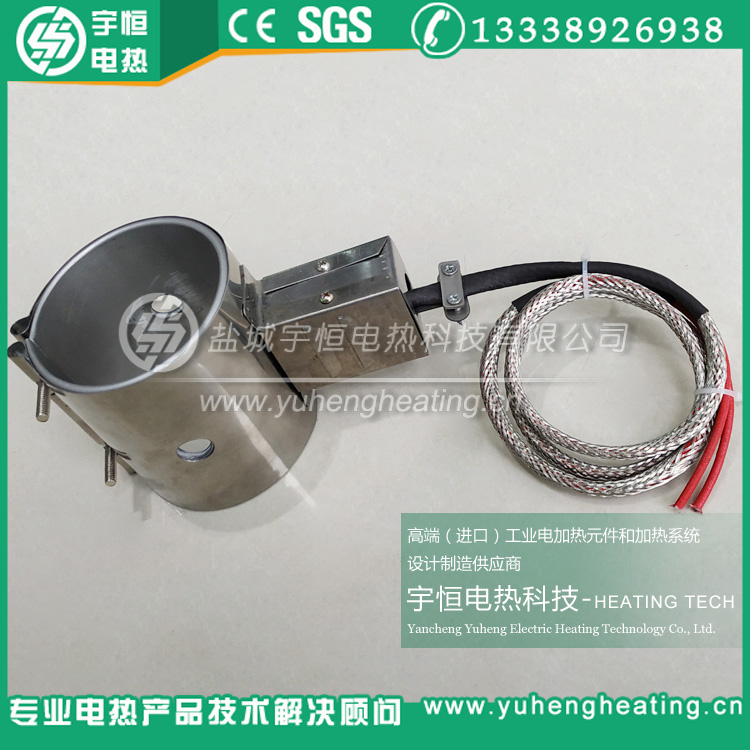熔噴無(wú)紡布機(jī)注塑機(jī)電加熱圈