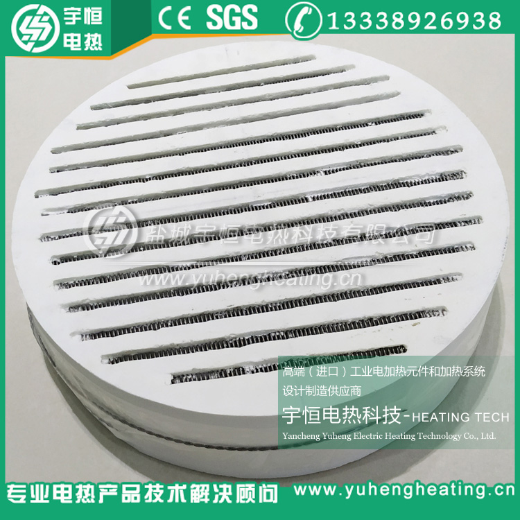 圓盤型進口陶瓷纖維加熱器