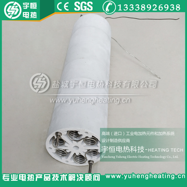 熱風(fēng)陶瓷輻射加熱器