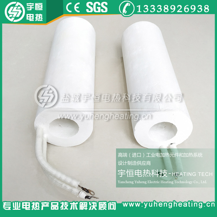 全埋式陶瓷纖維加熱器