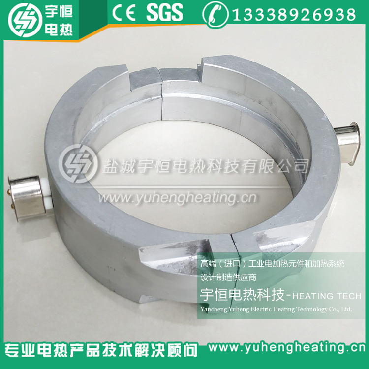 風(fēng)冷型鑄鋁電熱圈