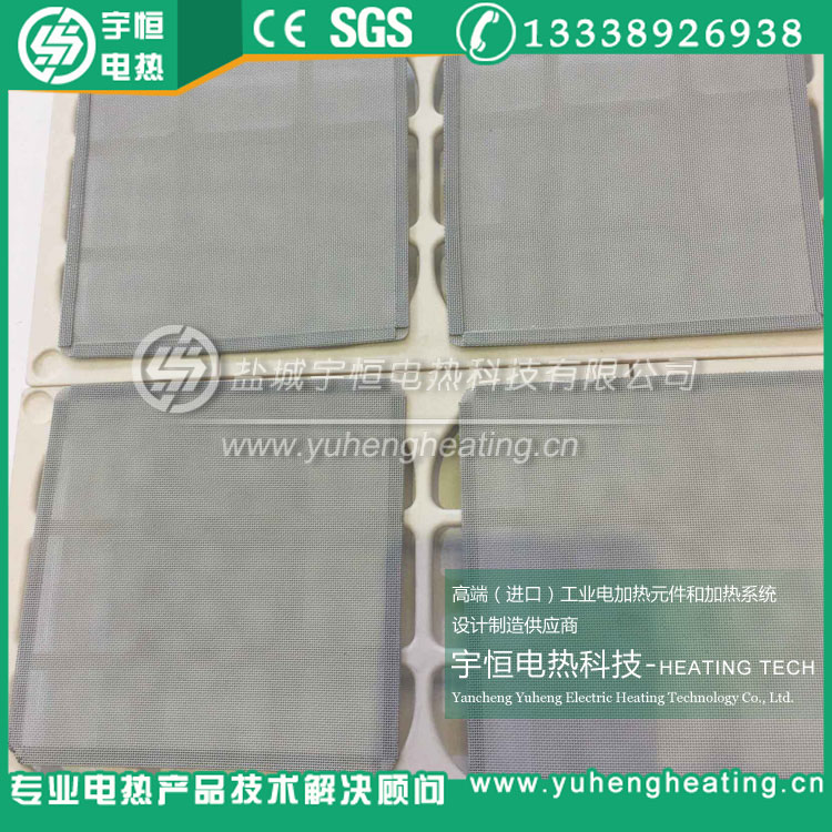 納米陶瓷涂層燒銀承燒網(wǎng)框