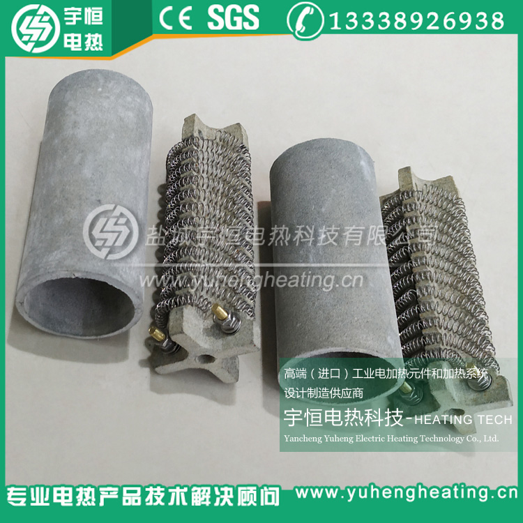 吹風(fēng)機陶瓷加熱器