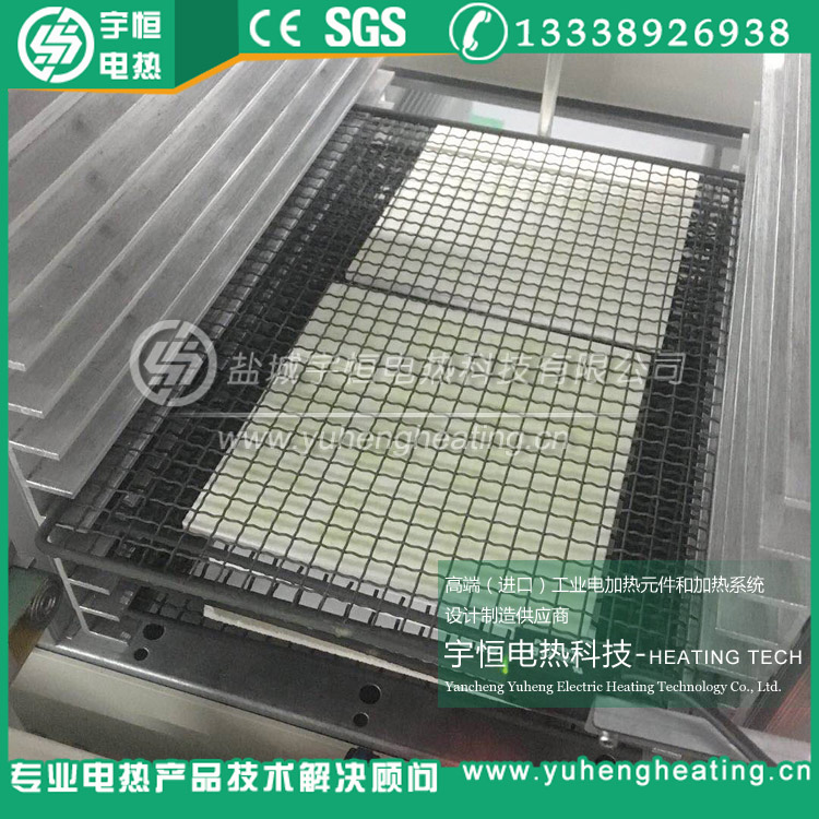 電子元件陶瓷燒銀網(wǎng)框