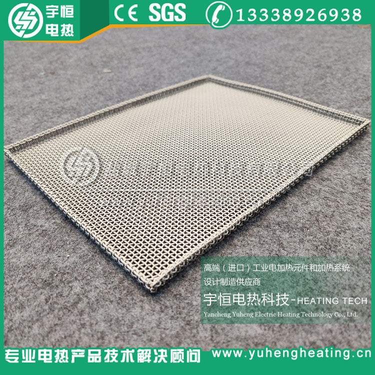 帶陶瓷涂層防粘承燒網(wǎng)