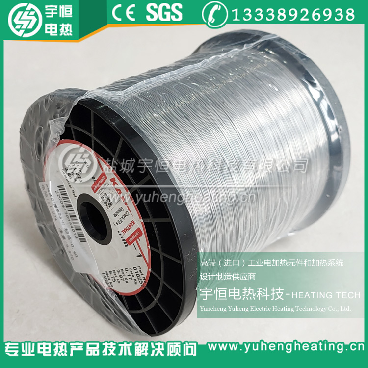 φ0.4mm原裝KANTHAL A-1電熱絲