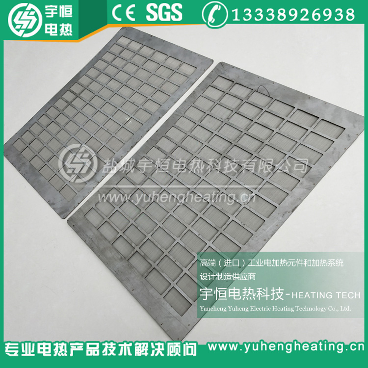 NTC/PTC熱敏電阻燒銀承燒網(wǎng)片
