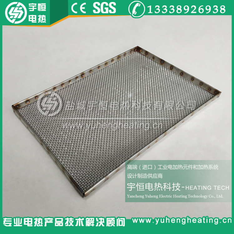 1200℃ Inconel 601承燒網(wǎng)框