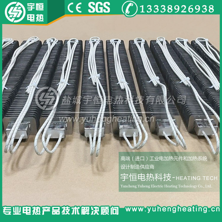 不銹鋼方型翅片加熱管
