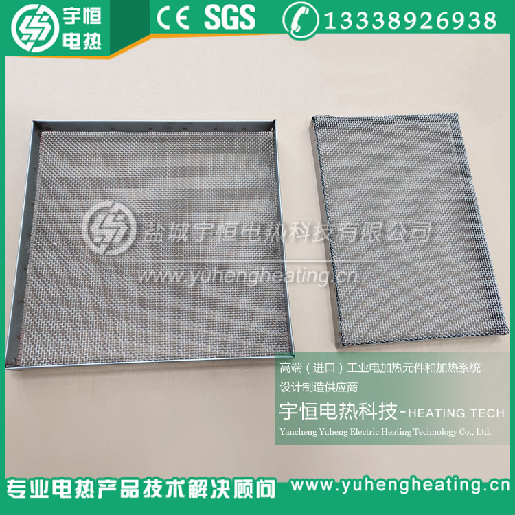 帶支撐架高溫燒銀網(wǎng)框
