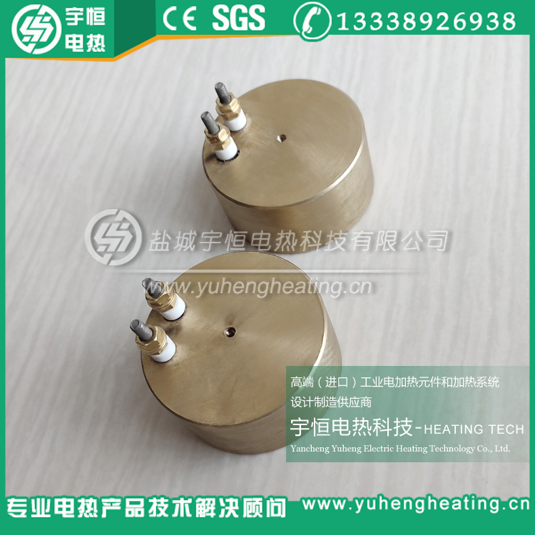 電加熱銅壓鑄件塊