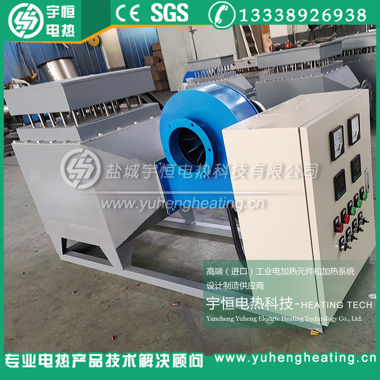 工業(yè)大功率風道空氣加熱器