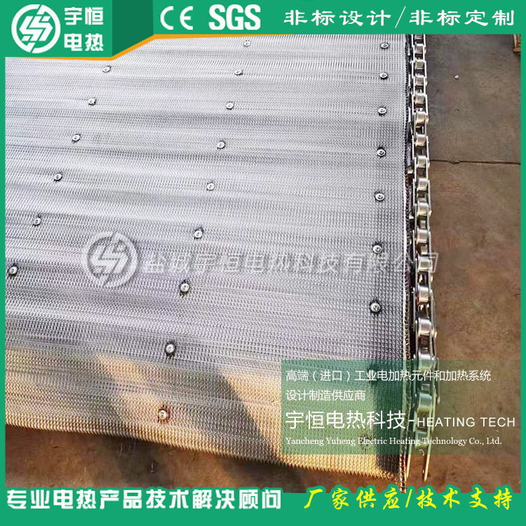 加固型加密型鏈條式承重大Inconel601人字形網(wǎng)帶