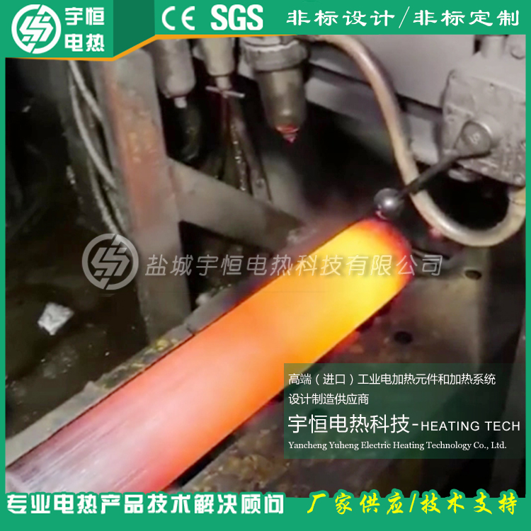 1425℃高溫KANTHAL輥棒電阻棒
