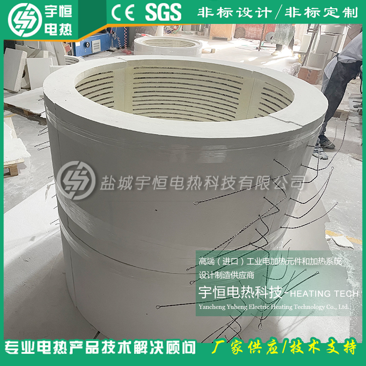 摩根莫來(lái)石陶瓷纖維加熱器