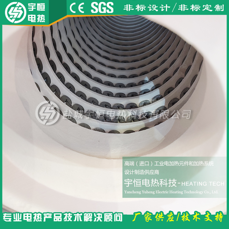 釩鈦材料用進(jìn)口陶瓷纖維加熱器