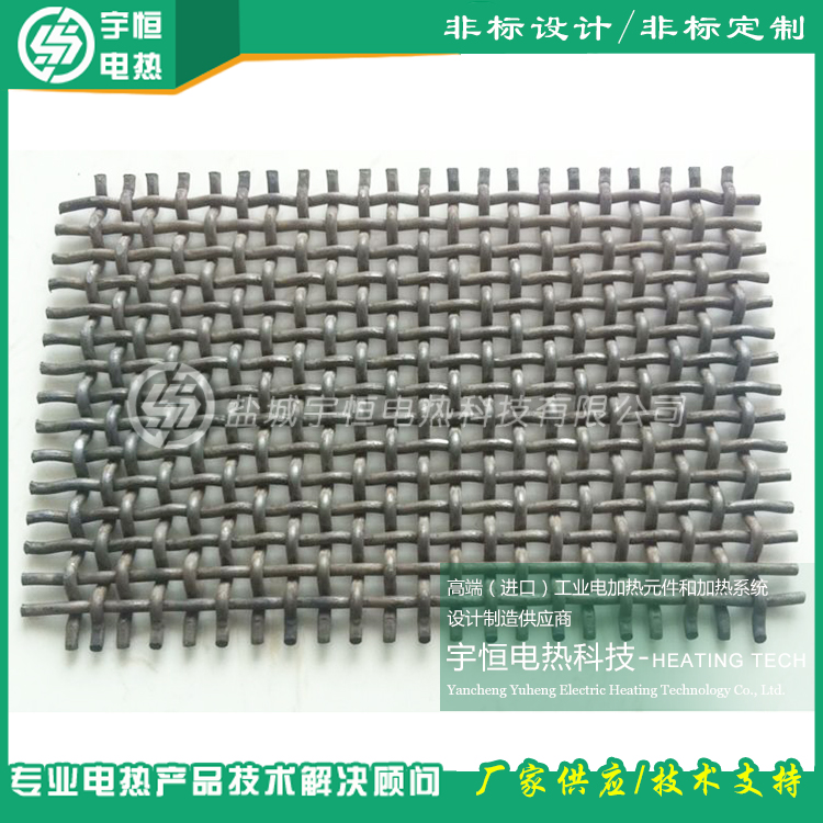進口康泰爾Kanthal承燒網(wǎng)片