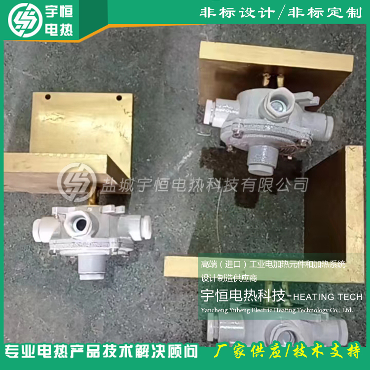 雙螺桿擠出機(jī)用防爆鑄銅加熱板