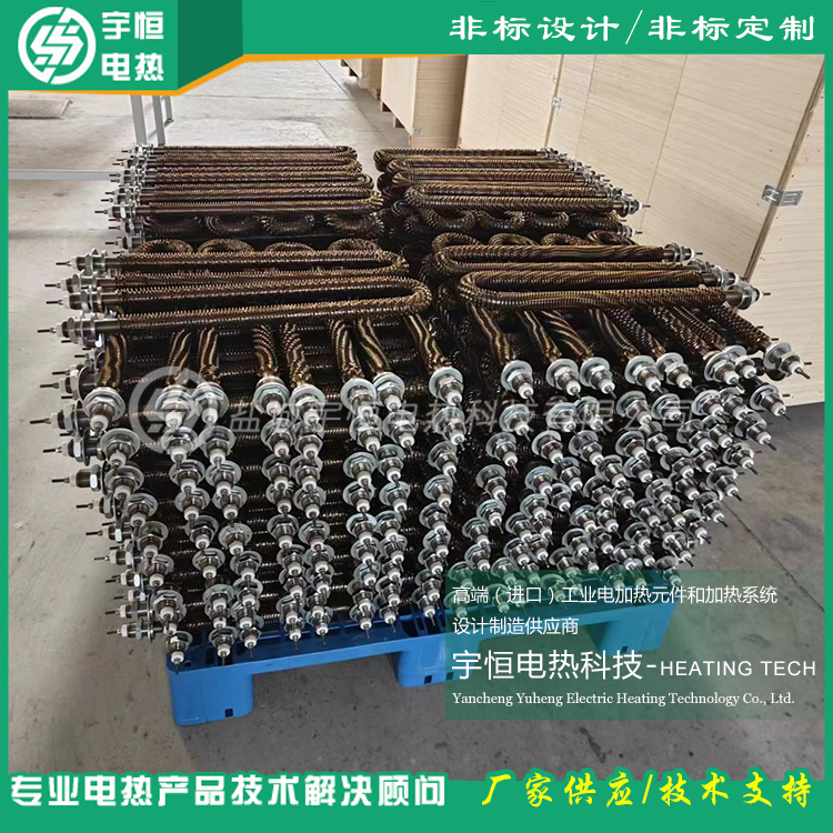 進口SUS304多彎翅片加熱管