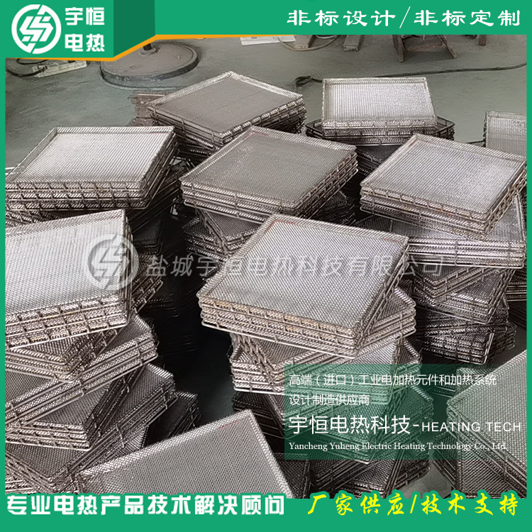 半導(dǎo)體材料和鋰電材料燒結(jié)網(wǎng)框