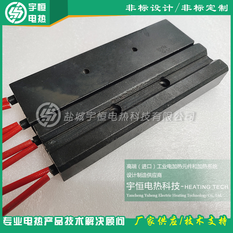 噴涂特氟龍防腐涂層鑄銅鑄銅加熱器
