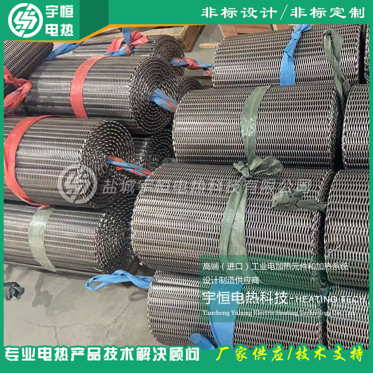 瑞典康泰爾Nikrothal80金屬燒結(jié)網(wǎng)帶
