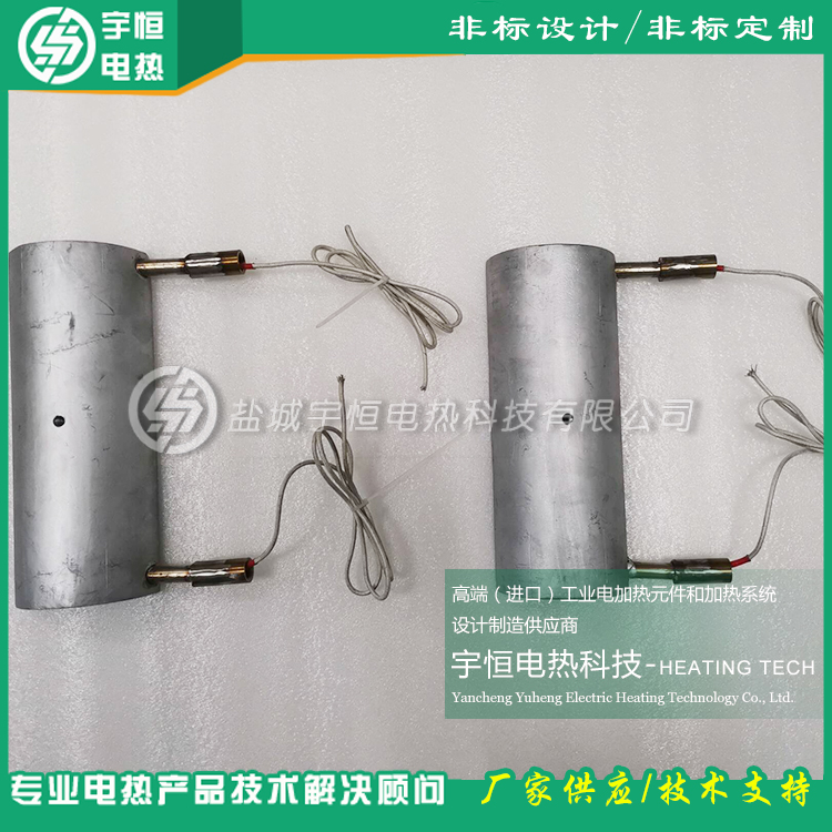電纜機(jī)械鑄鋁加熱器 壓鑄機(jī)鑄鋁加熱圈