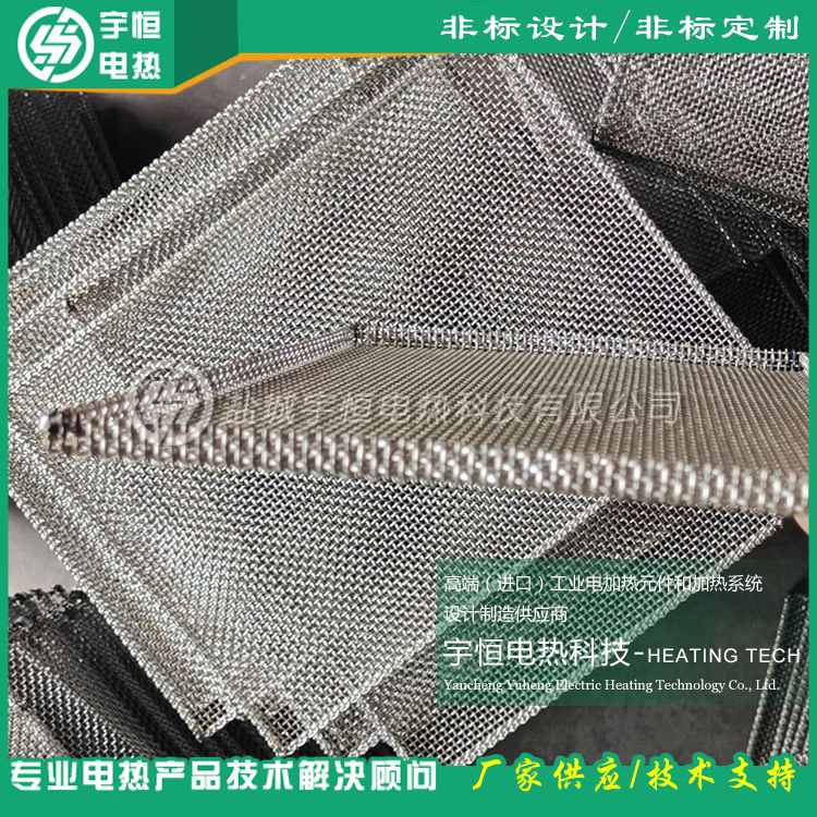 鈉離子電池原料燒結(jié)進口Nikrothal 80承燒網(wǎng)框
